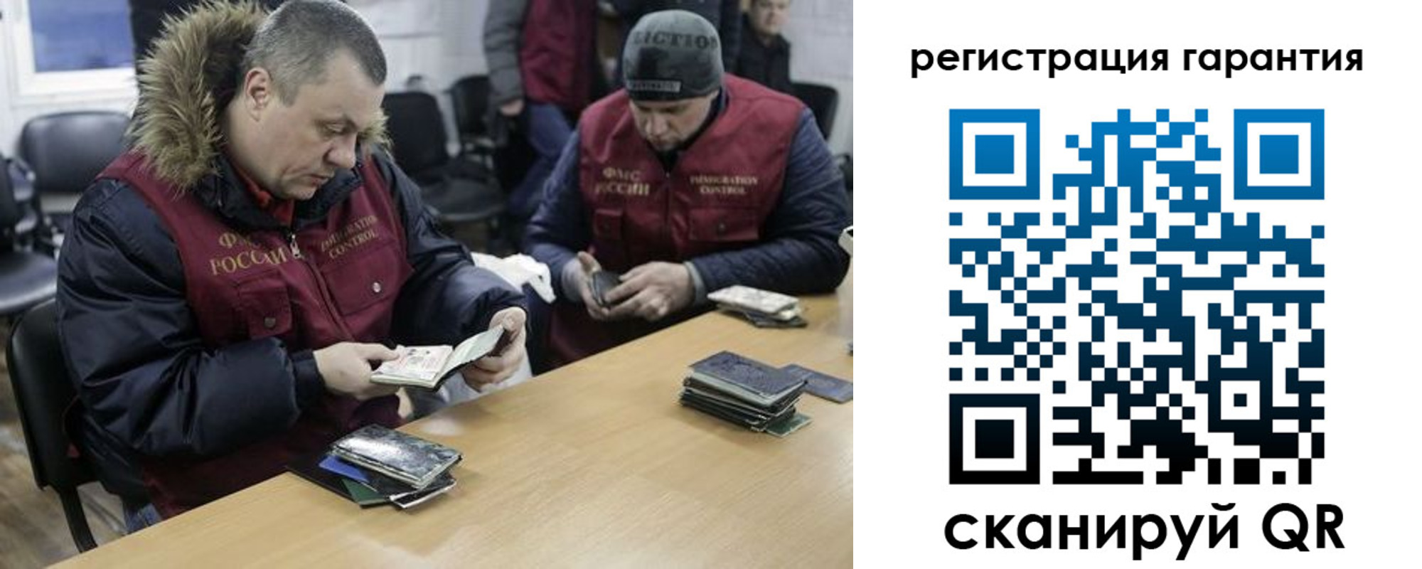 прописка для работы в Коряжме