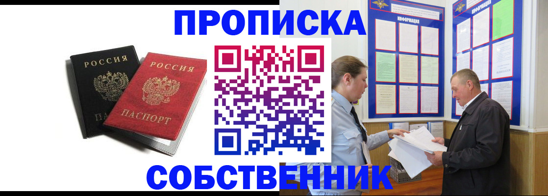 форма 3 в Коряжме