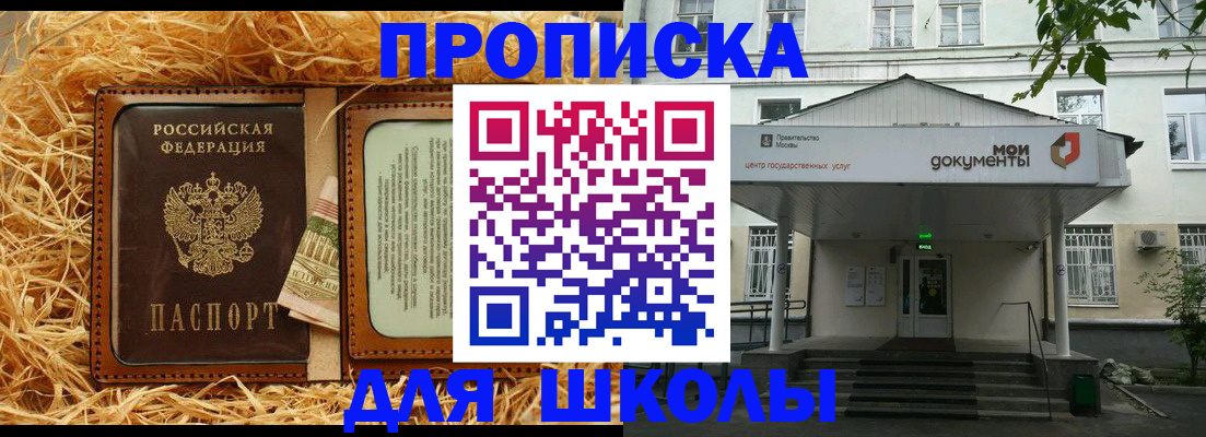 временная регистрация поиск в Коряжме